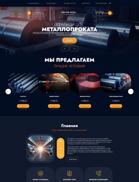 Дизайн № 93833