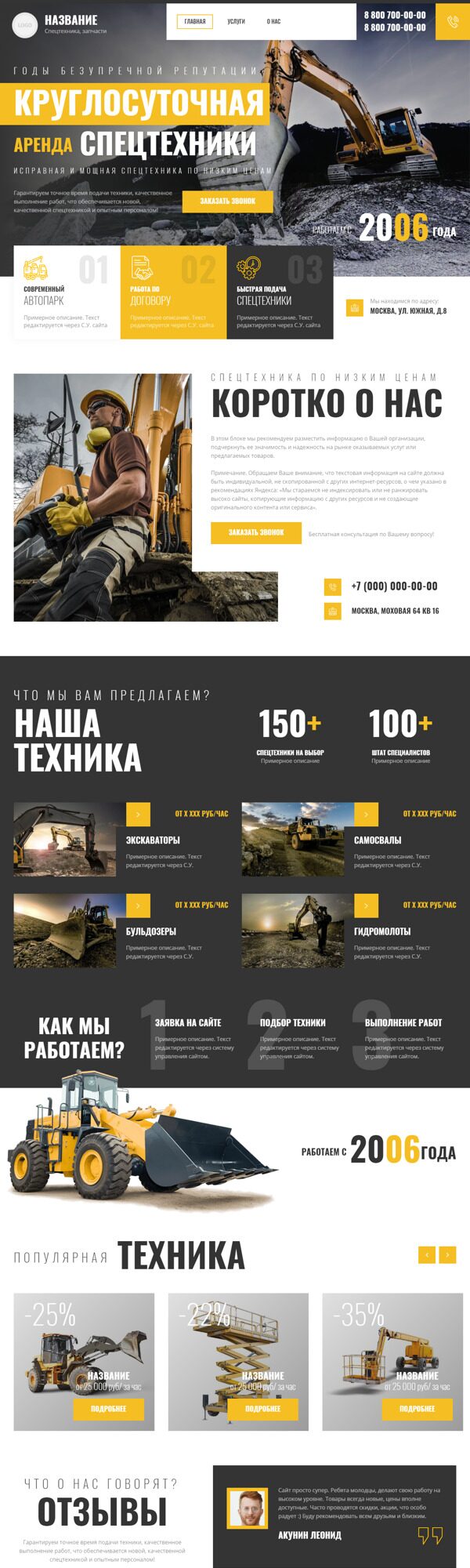 Дизайн № 93727