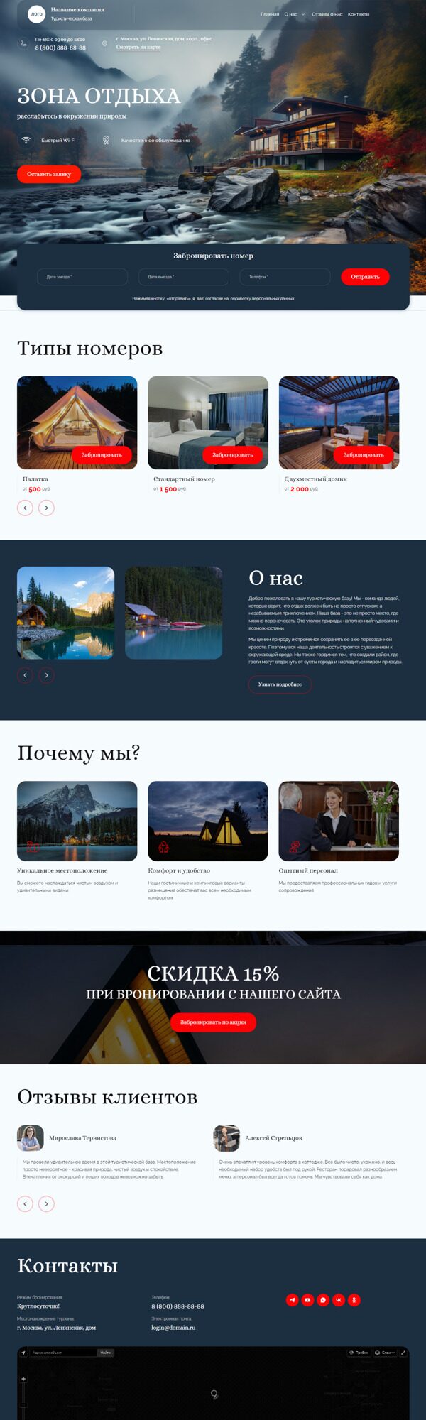 Дизайн № 93858