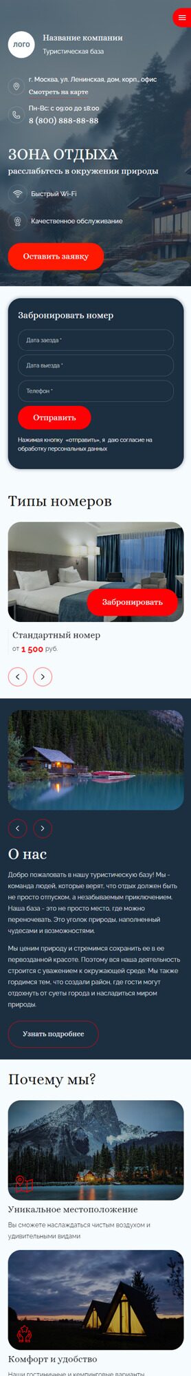 Мобильная версия дизайна № 93858