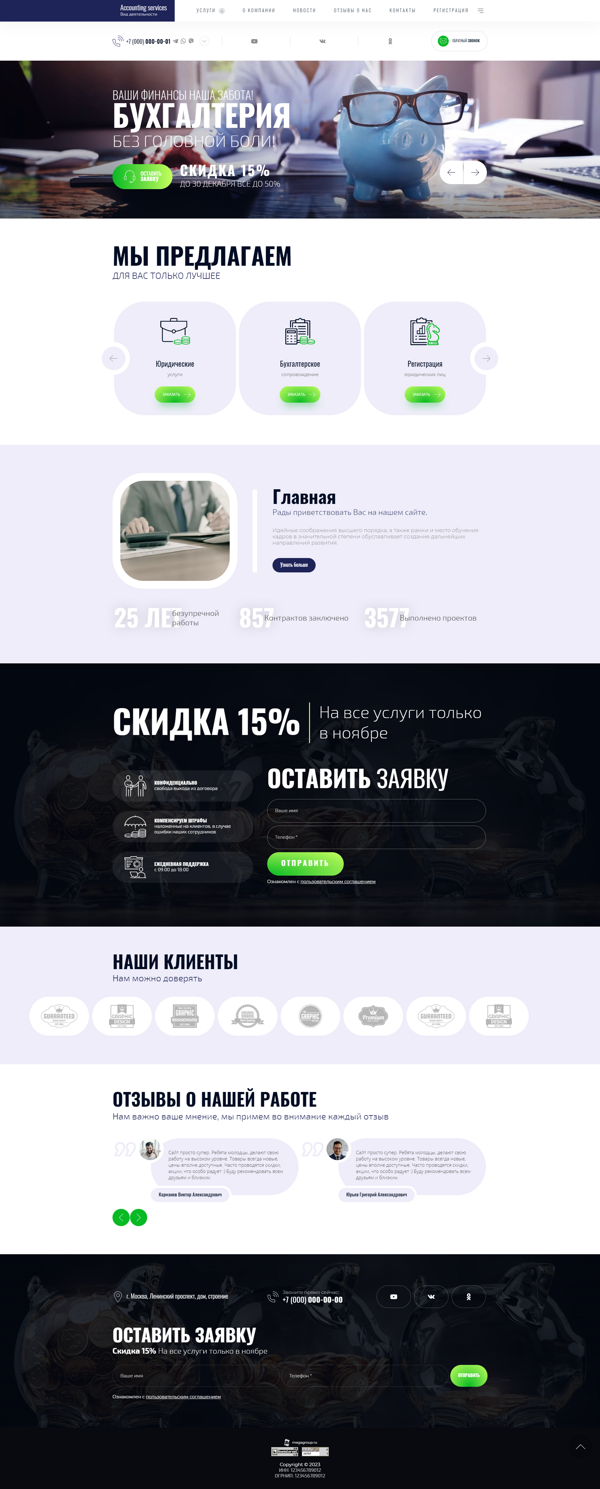 Дизайн № 93854
