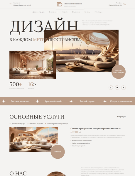 Дизайн № 93751