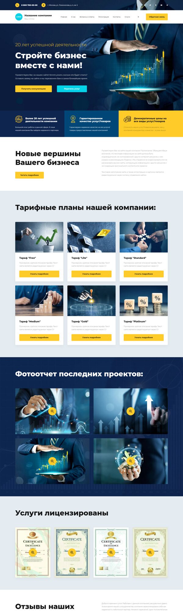 Дизайн № 93856