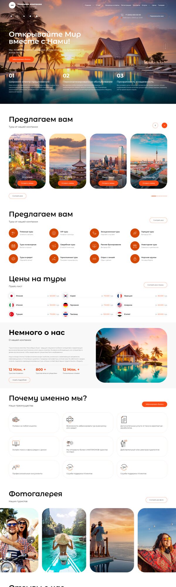 Дизайн № 93834