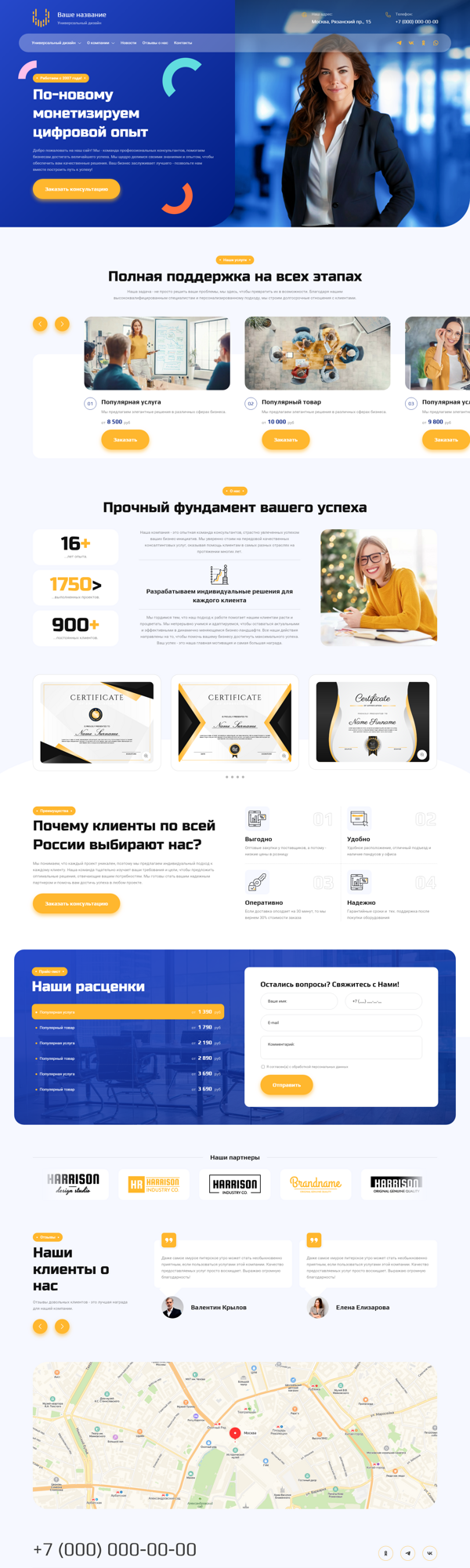 Дизайн № 93846