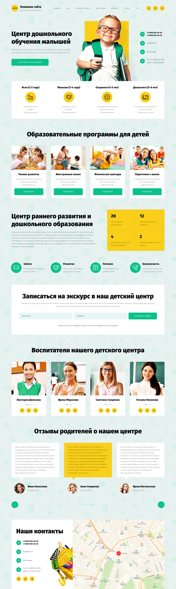 Дизайн № 93869