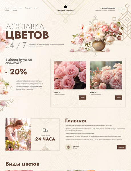 Дизайн № 93884