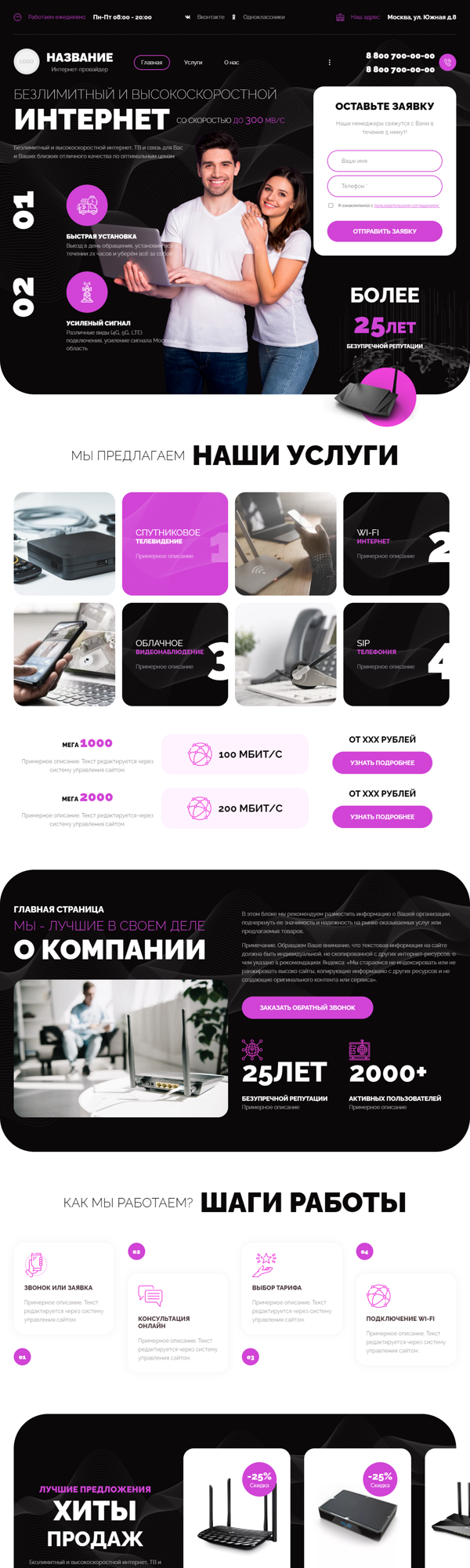 Дизайн № 93837