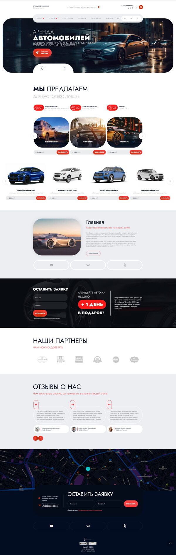 Дизайн № 93995