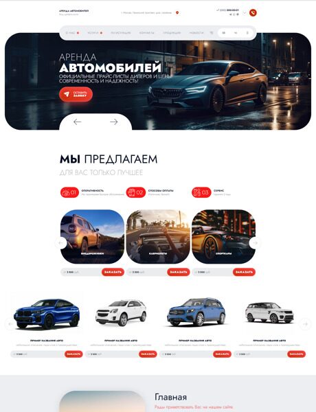 Дизайн № 93995