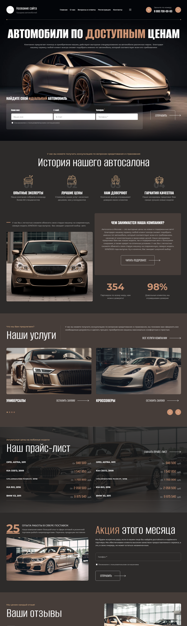 Дизайн № 93875