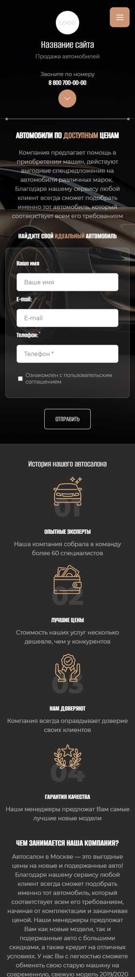 Мобильная версия дизайна № 93875