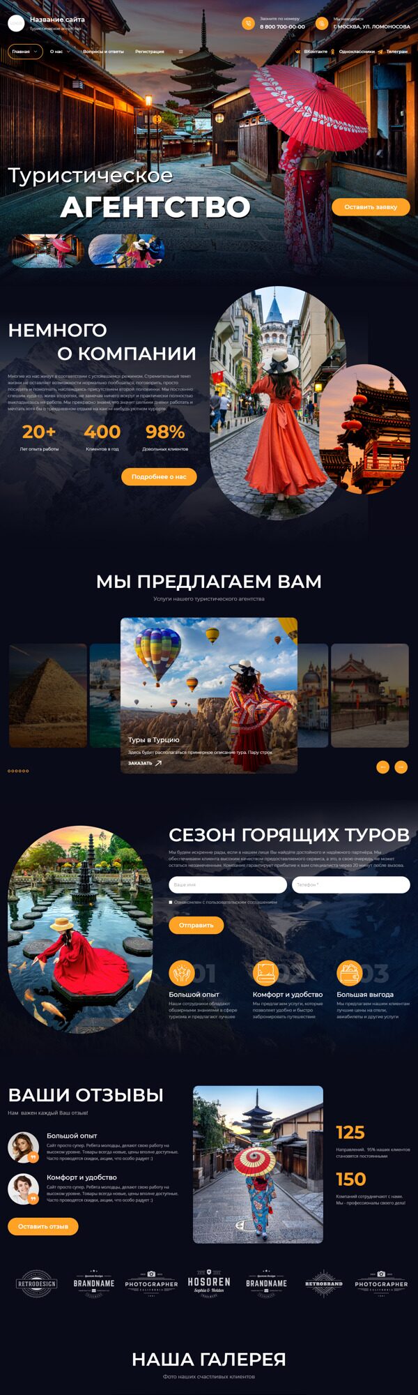 Дизайн № 93925