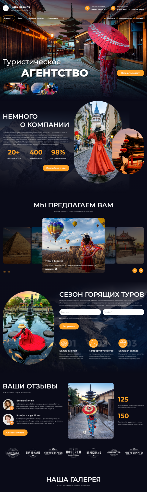 Дизайн № 93925