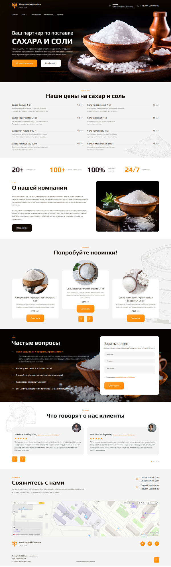 Дизайн № 93932