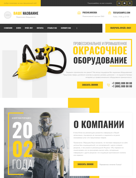 Дизайн № 93921