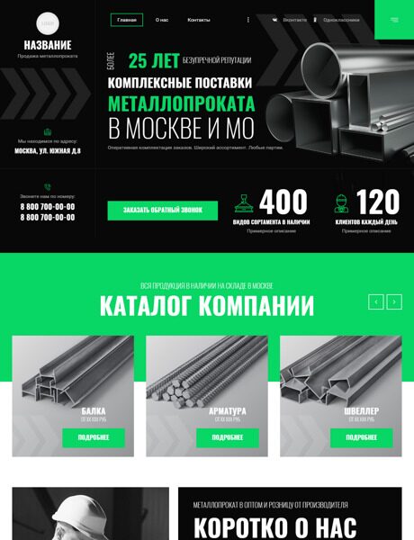 Дизайн № 93942