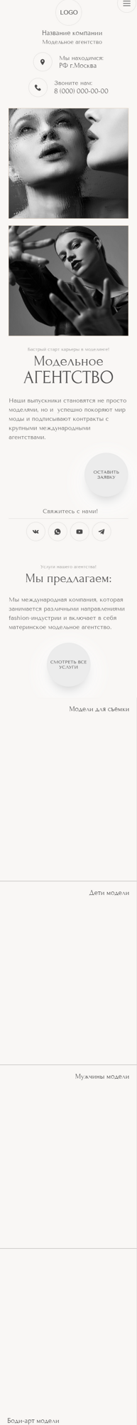 Мобильная версия дизайна № 93984