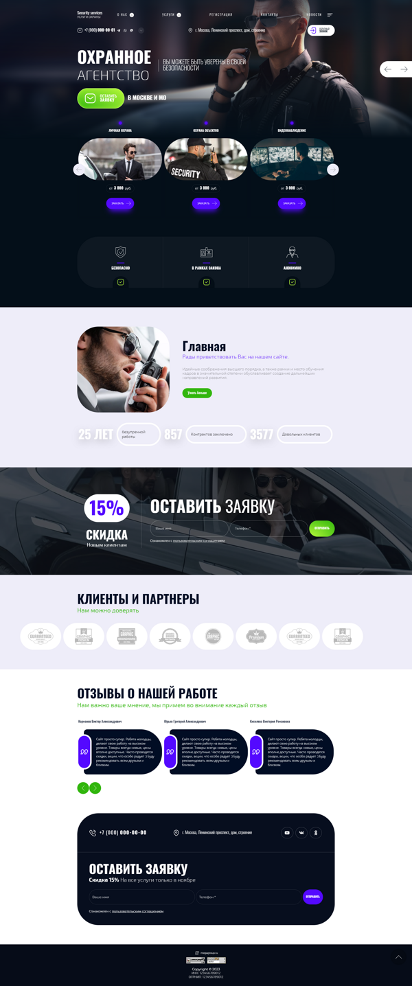 Дизайн № 94119
