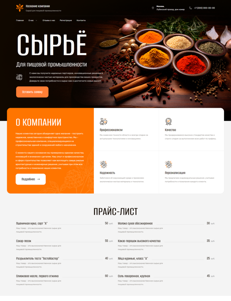 Дизайн № 93985