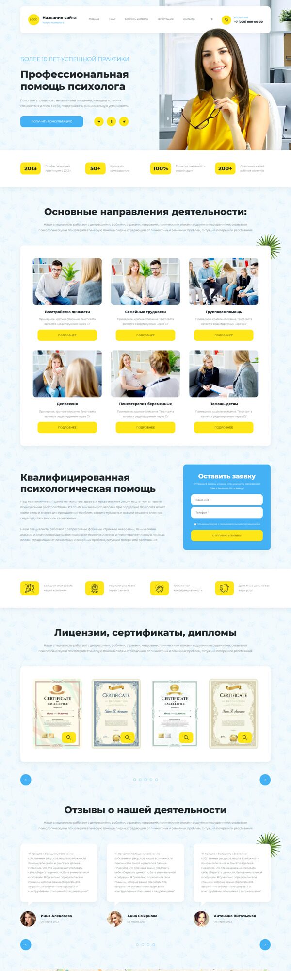 Дизайн № 93989