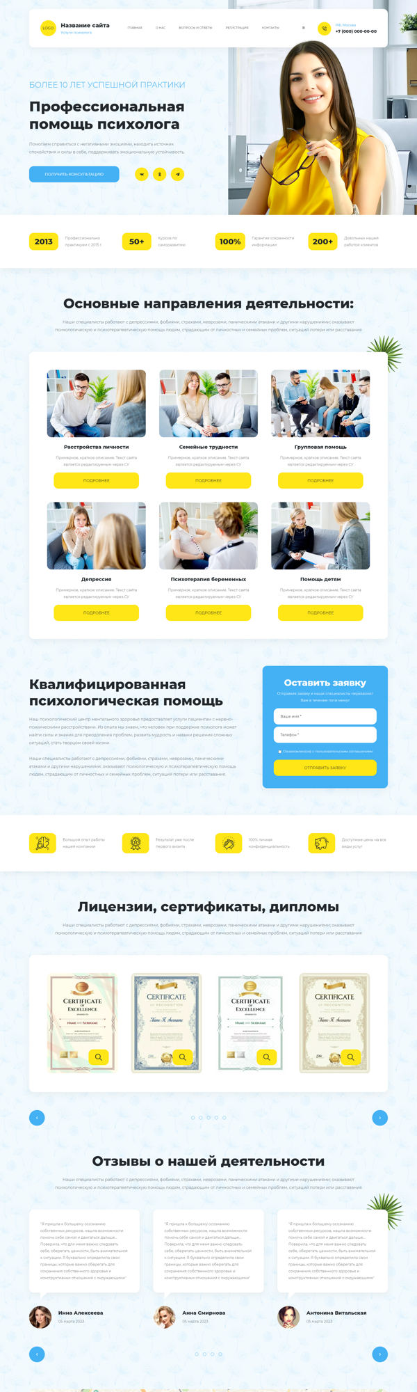 Дизайн № 93989