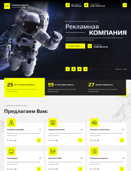 Дизайн № 94035