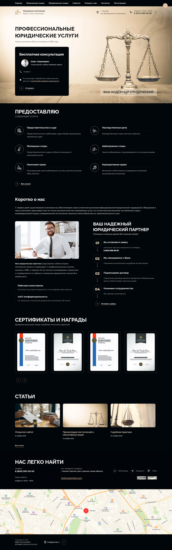Дизайн № 94306