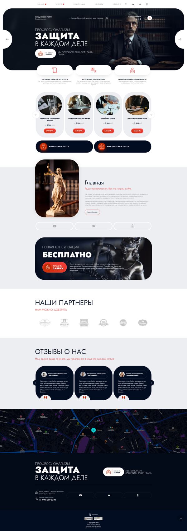 Дизайн № 94189