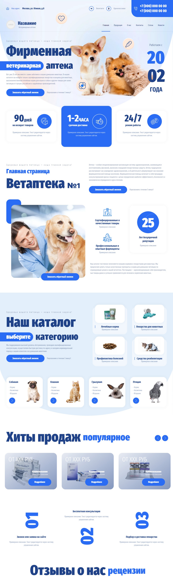 Дизайн № 94097