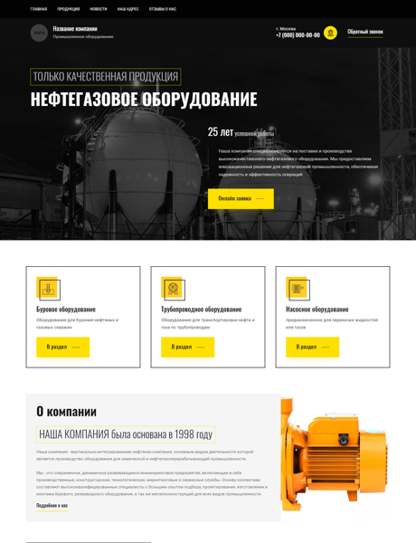 Дизайн № 94270