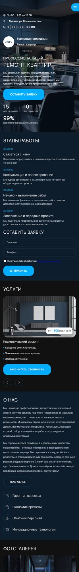 Мобильная версия дизайна № 94186