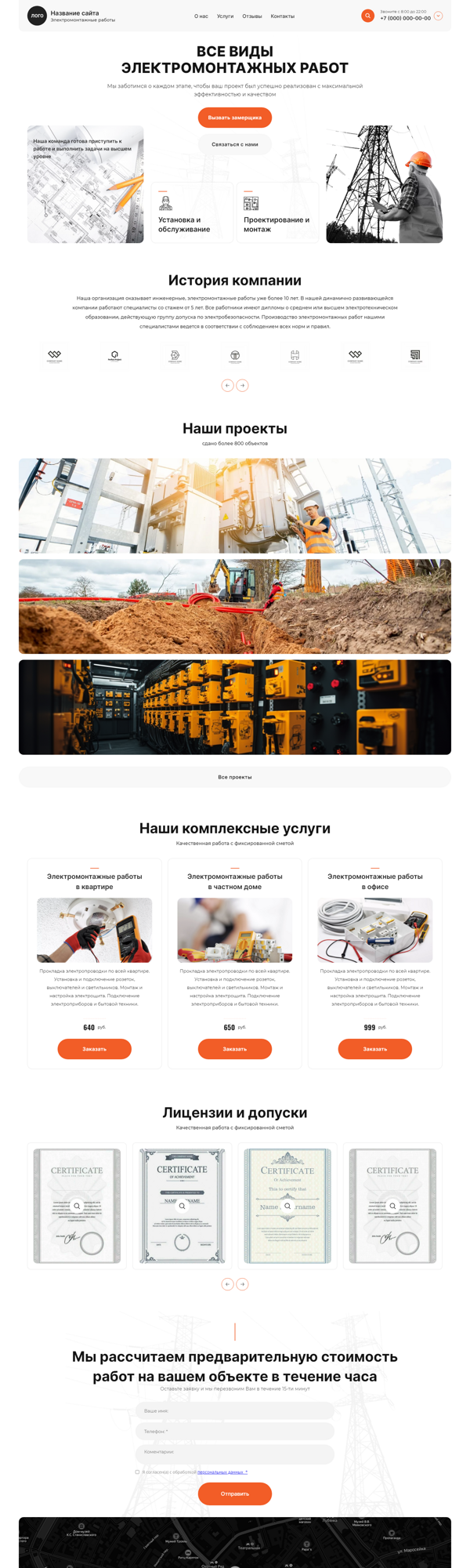 Дизайн № 94164