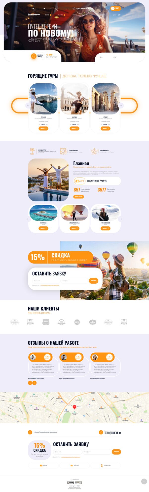 Дизайн № 94230