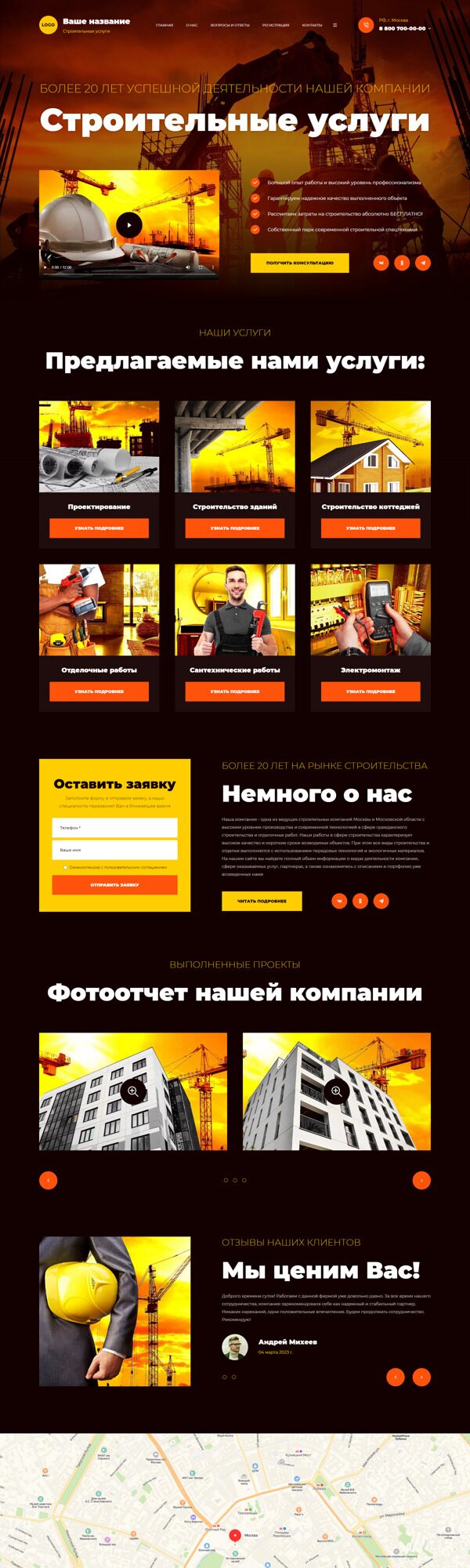 Дизайн № 94272