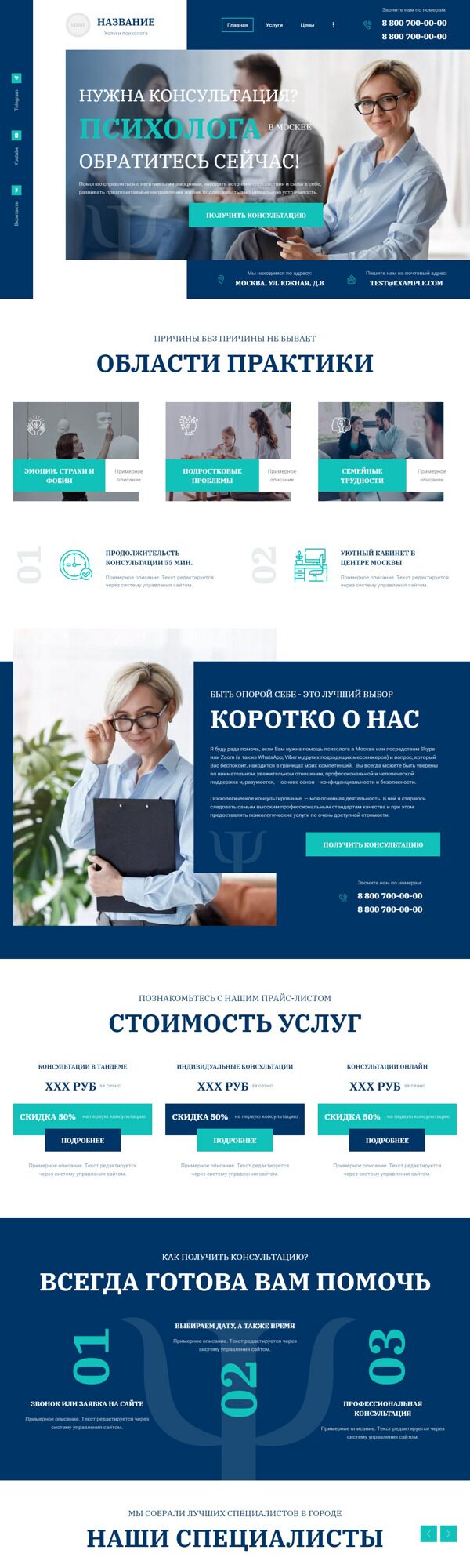 Дизайн № 94203