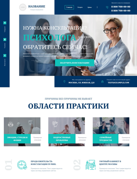 Дизайн № 94203