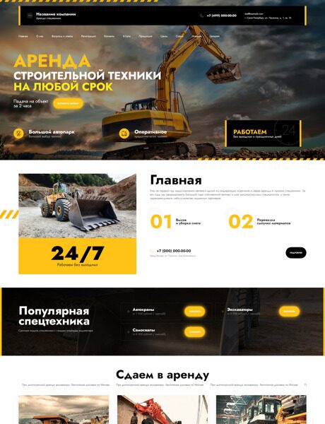 Дизайн № 94265