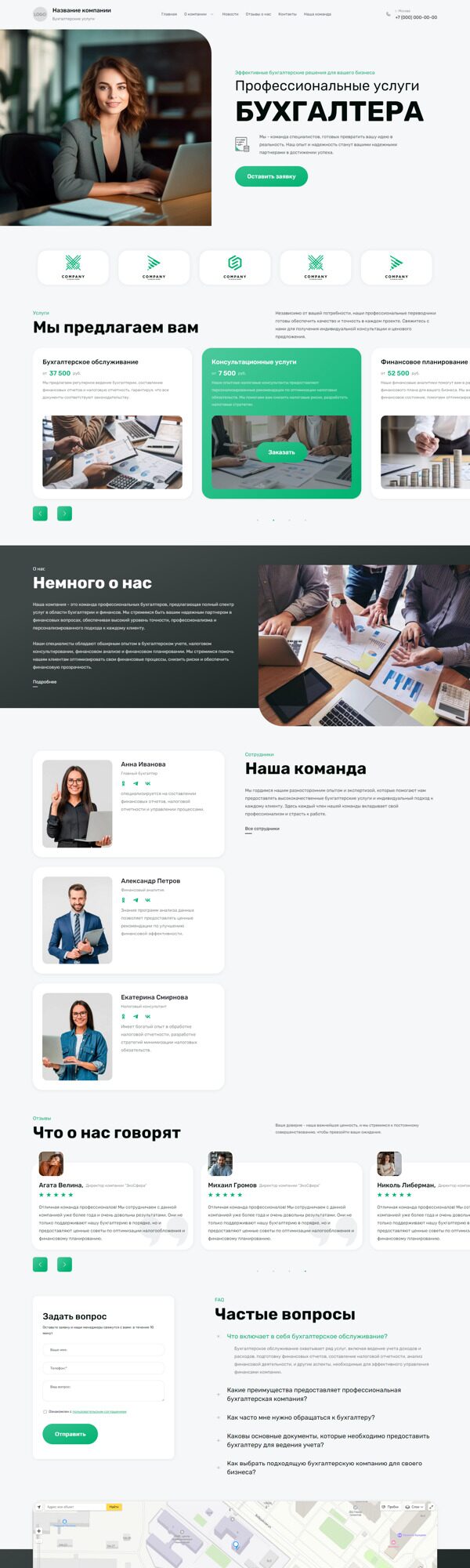 Дизайн № 94228
