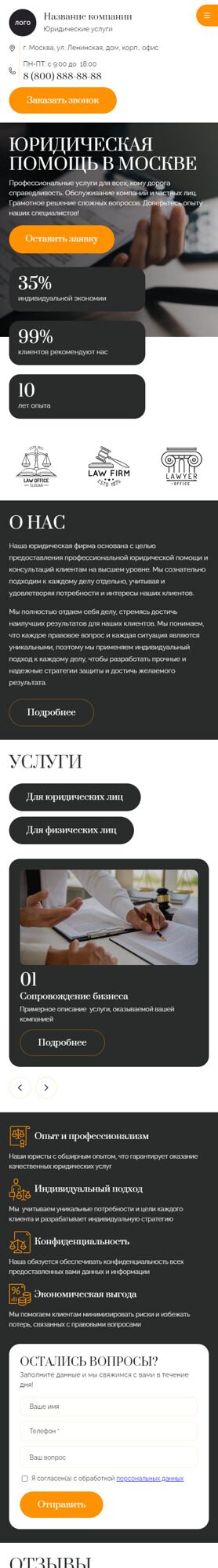 Мобильная версия дизайна № 94430