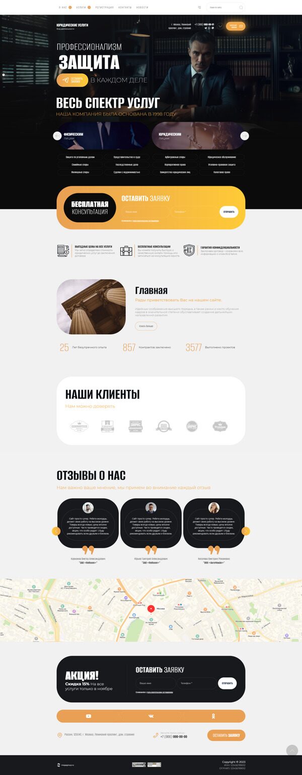 Дизайн № 94321