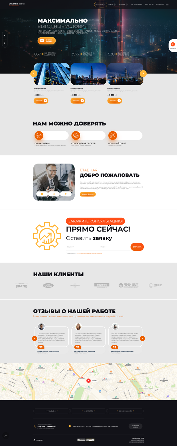 Дизайн № 94368
