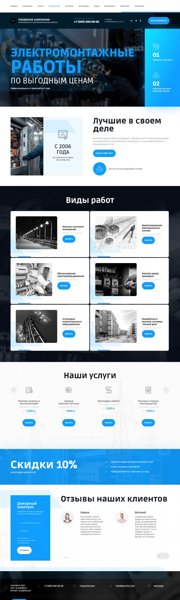 Дизайн № 94327