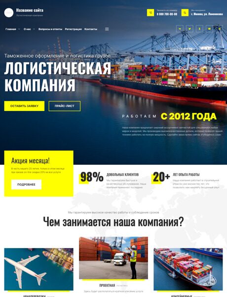 Дизайн № 94277