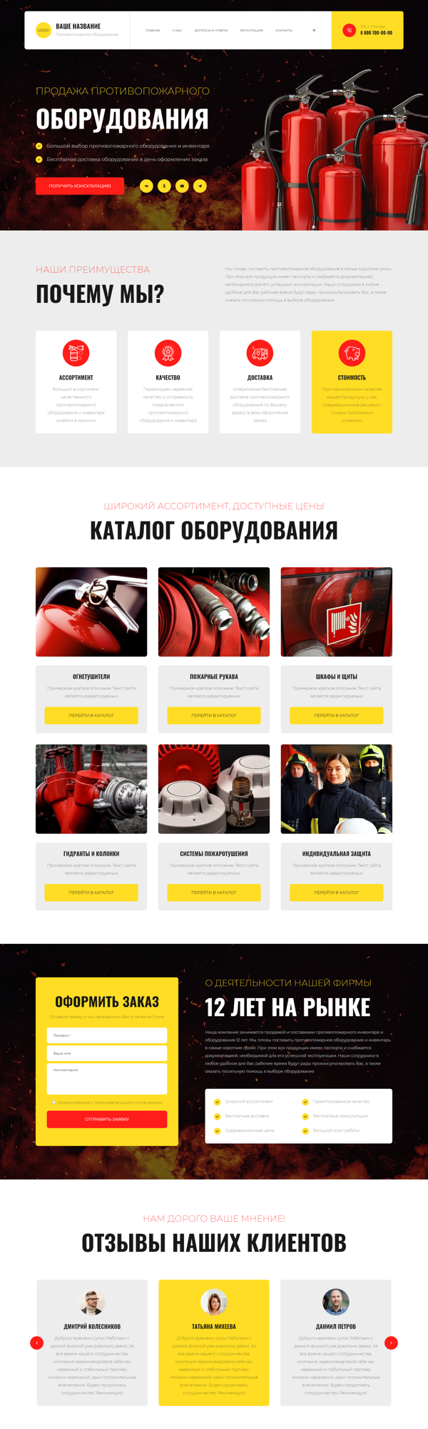 Дизайн № 94317