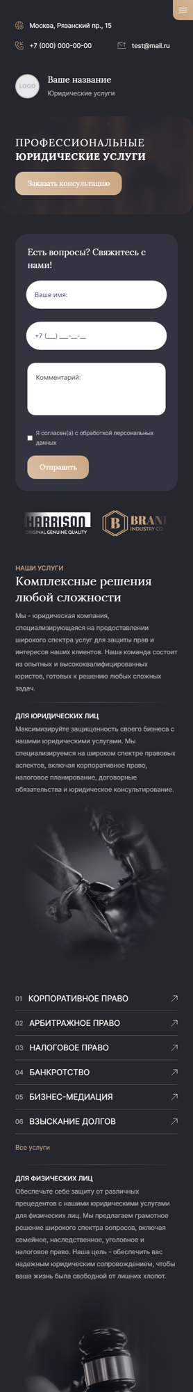 Мобильная версия дизайна № 94399
