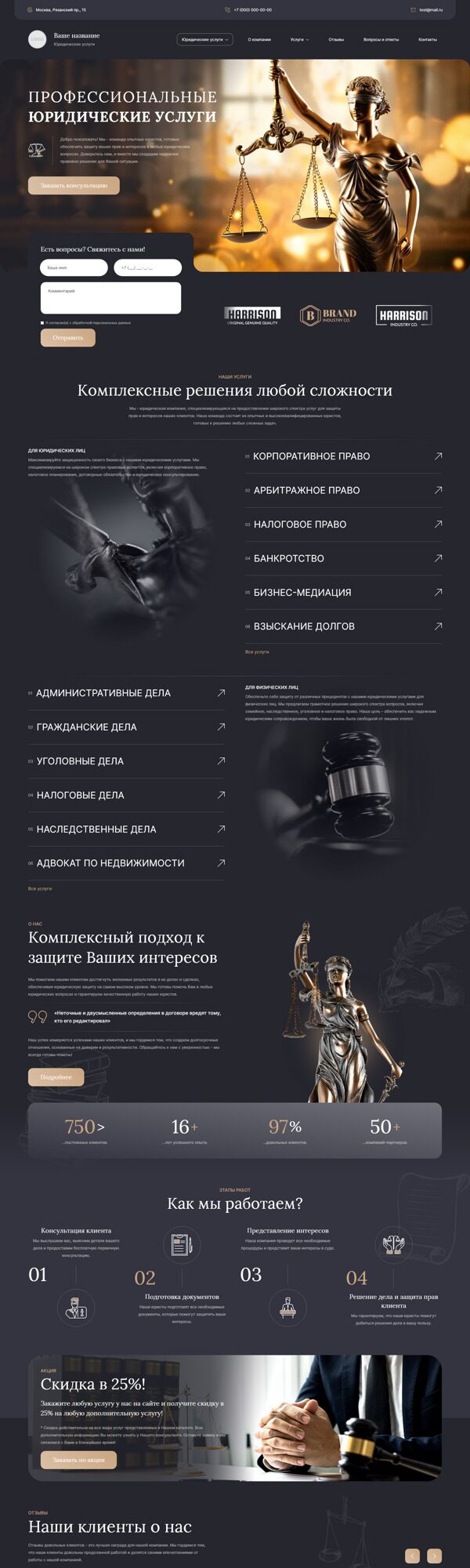 Дизайн № 94399