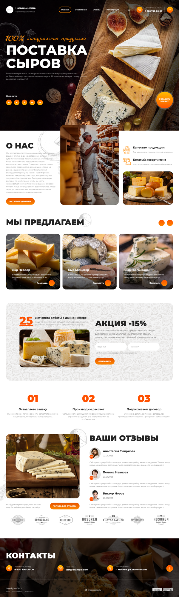 Дизайн № 94345