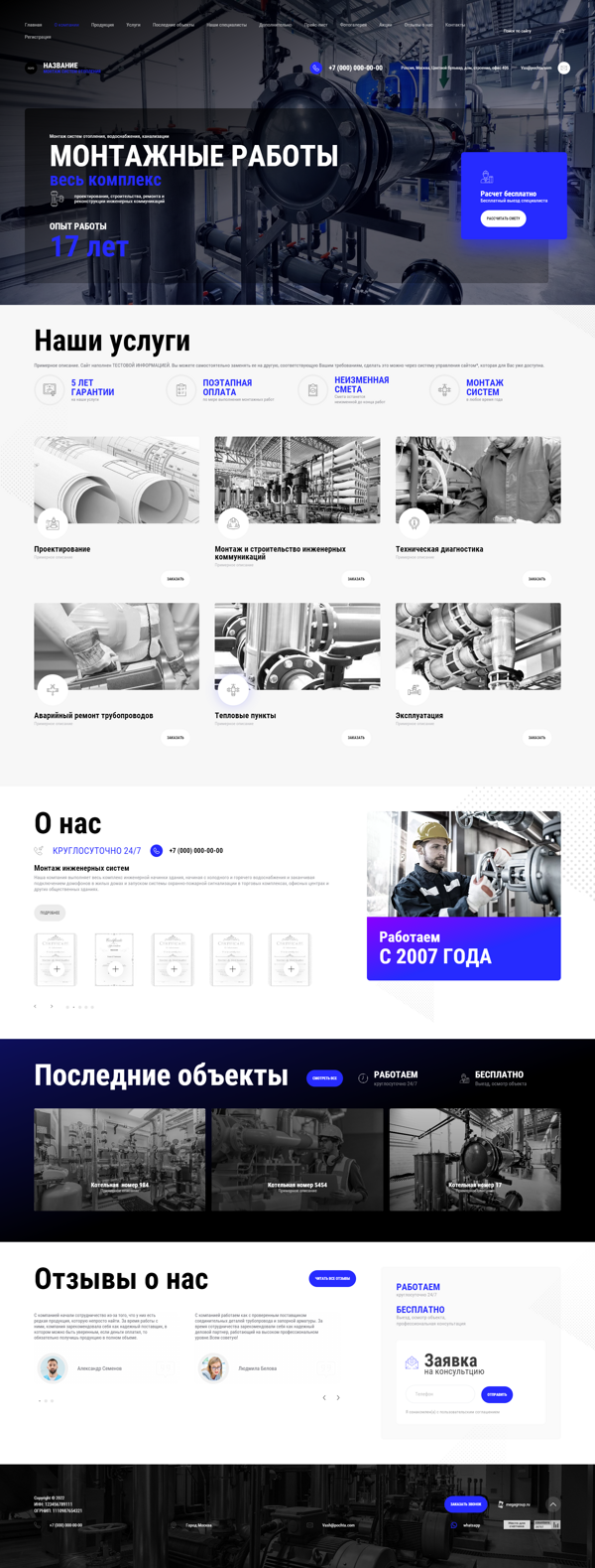 Дизайн № 94449