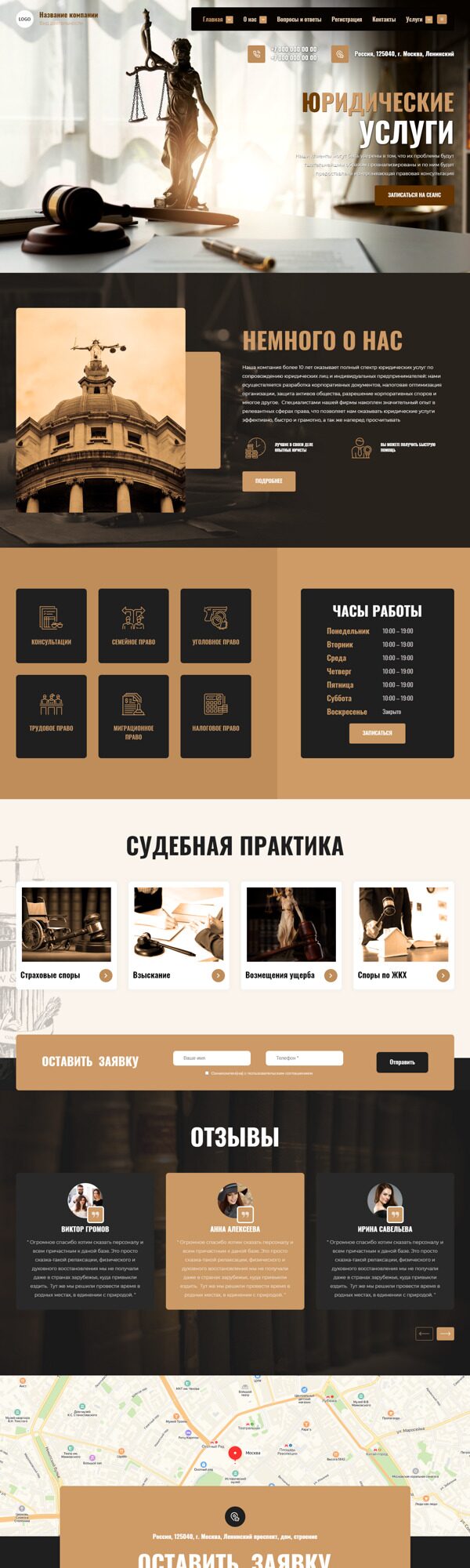 Дизайн № 94341